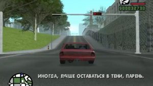 GTA San Andreas Миссия 39 Носи цветы у себя в волосах