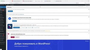 Не работает Elementor