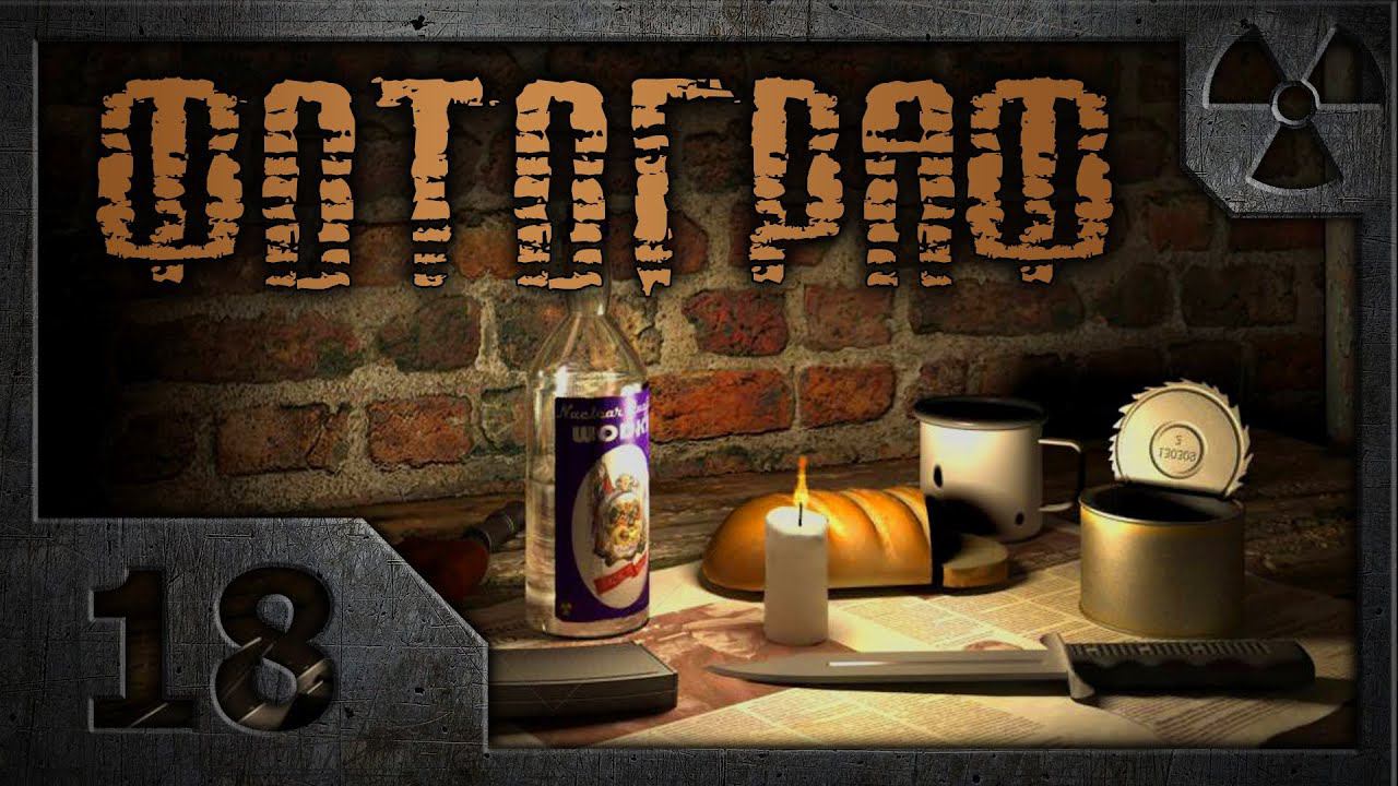 Сталкер. Фотограф. (Прохождение) # 18. В поисках вертолетов.