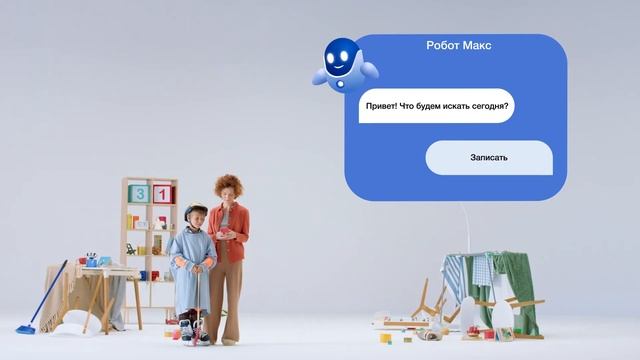 Записать ребенка в секцию смотреть онлайн