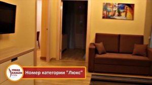 Отель Гранд Каньон