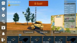 ПОЧЕМУ ЗАГНИВАЕТ PANZER WAR?