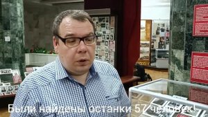 Мордовские поисковики обнаружили сенсационные находки в ходе экспедиции