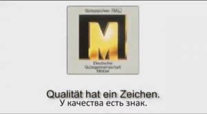 Сертификат Golden M