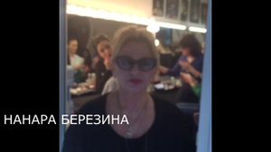 (4 часть) Видео поздравления в честь юбиляра - Юрия Агрба