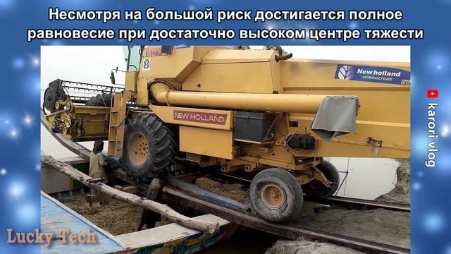 УНИКАЛЬНАЯ ТЕХНИКА И ТЕХНОЛОГИИ СЕЛЬСКОГО ХОЗЯЙСТВА ✦ 221 ✦ Lucky Tech