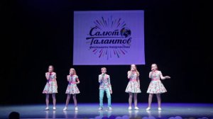 г. Осинники Ансамбль Мармелад Веники-Помелики