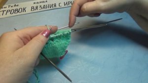 Ажурные следки-носки спицами/тапочки с пяткой бумеранг /следки от мыска #681