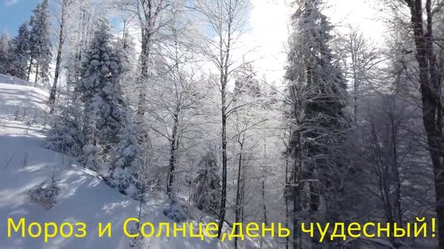 Ура!Зима пришла на Землю!Зима красавица!МОРОЗ! смотреть онлайн
