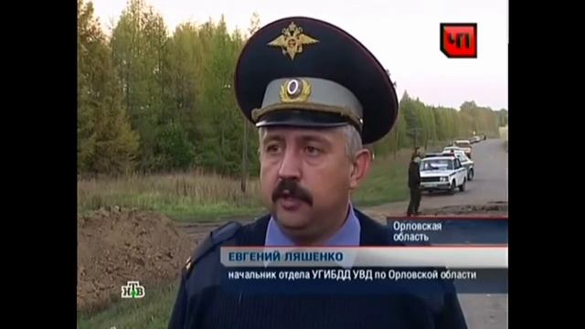 ДТП свадебного кортежа в Орловской области смотреть онлайн