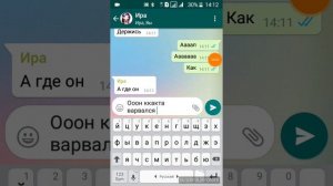 Джефф Убица переписка