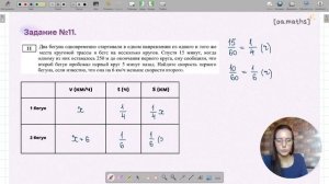 МЦКО ПО МАТЕМАТИКЕ | 9 КЛАСС | РАЗБОР ДЕМОВЕРСИИ 2023-2024 | ч.2