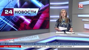 С 14 декабря «Радио Крым» в Ялте вещает на частоте 98,9 МГц