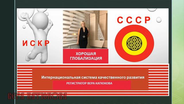 ИСКР. ИДЕАЛЬНАЯ СХЕМА РАБОТЫ DRIMEX. смотреть онлайн