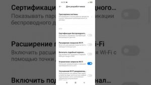 как зайти на любом редми для разработчиков и как сделать чтобы телефон не лагал