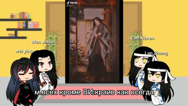 реакция магистра дьявольского культа на ТТ~ смотреть онлайн