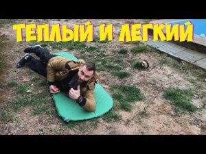 Ультралегкий самонадувающийся коврик Blackdeer Archeos Ligh