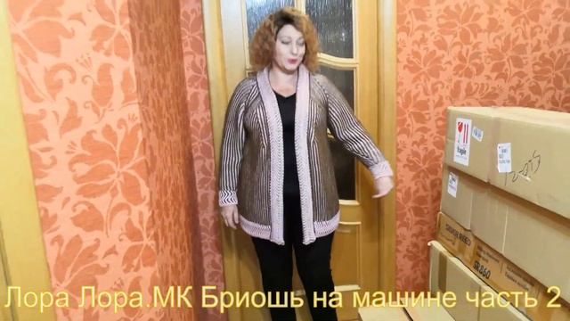 МК Бриошь на машине часть 2 Анонс смотреть онлайн