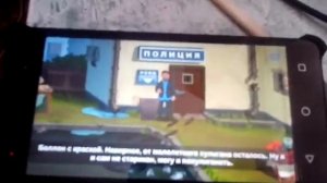 Игра бородач понять и простить