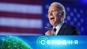 «Сегодня»: 7 февраля 2024 года. 08:00 | Выпуск новостей | Новости НТВ