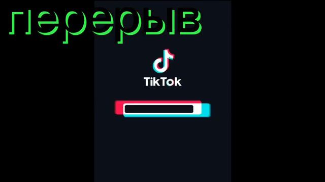 ✨Реакция ГП на Томарри 2 часть ✨ смотреть онлайн