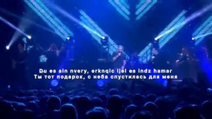 Sevak - Amena (русский перевод)