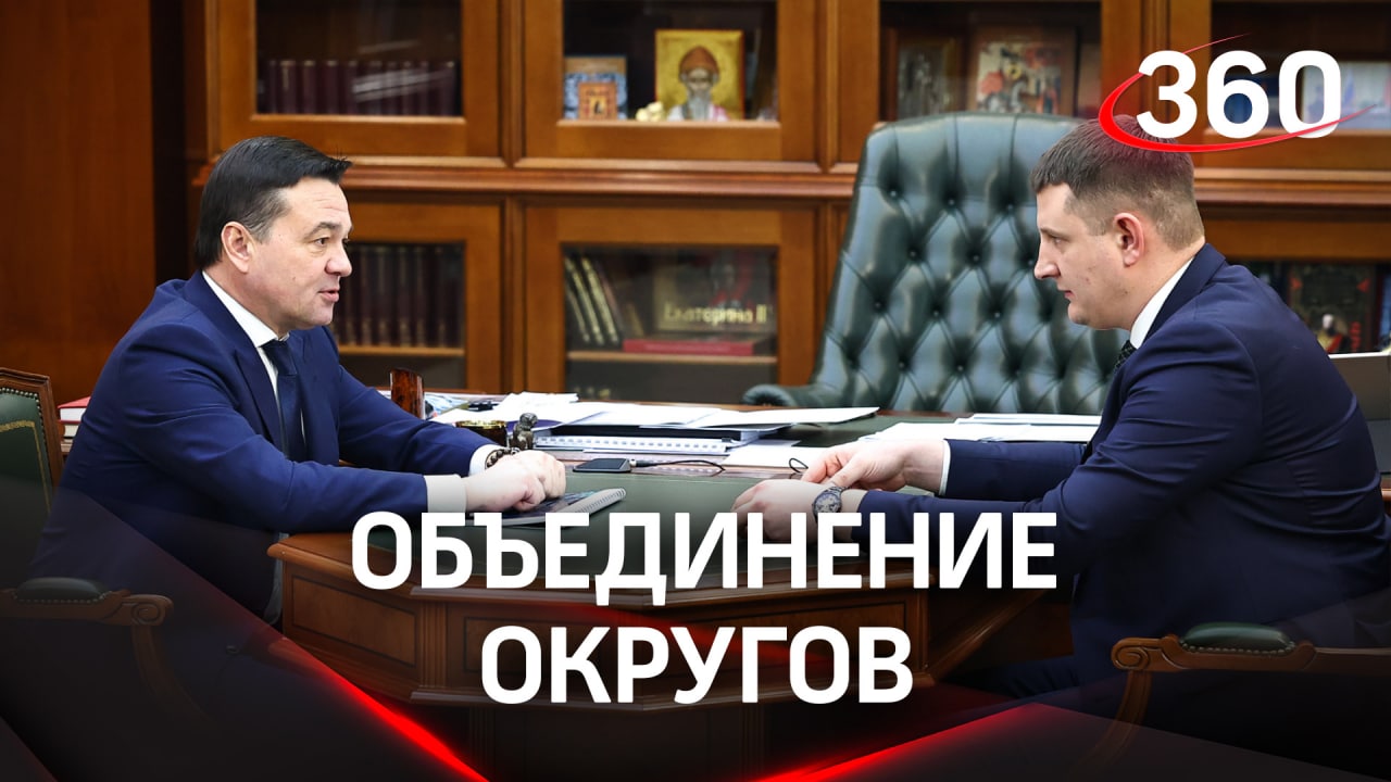 Приставы павловский посад график работы Павловский Посад и Электрогорск скоро станут одним округом: главные изменения - 