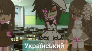 *meme* ваша дочь не знает єти языки??????