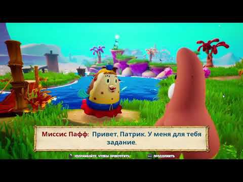 SpongeBob SquarePants(Губка Боб Квадратные Штаны) - прохождение часть 3