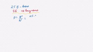 Математика ОГЭ. Задача № 9. Статистика. Классические вероятности
