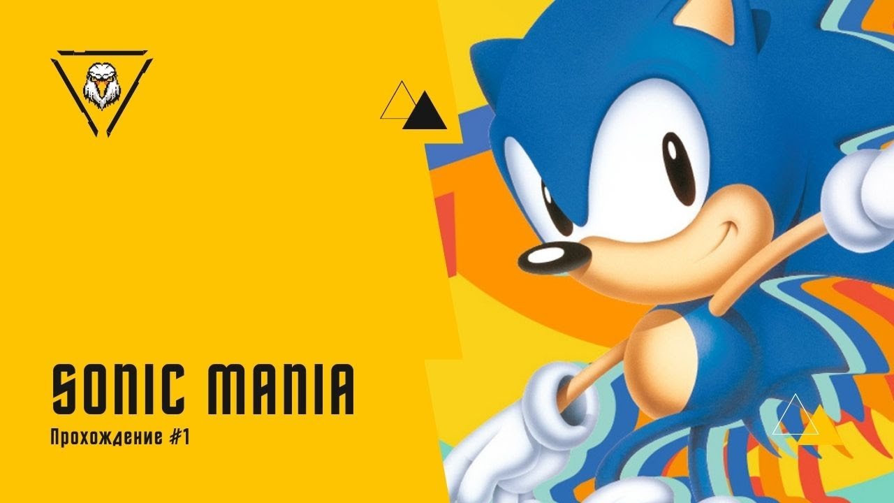 ПРИКЛЮЧЕНИЕ НА ОСТРОВЕ. Sonic Mania. Прохождение#1