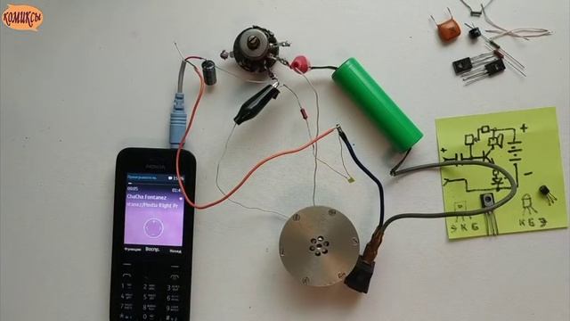 усилитель на транзисторах смотреть онлайн