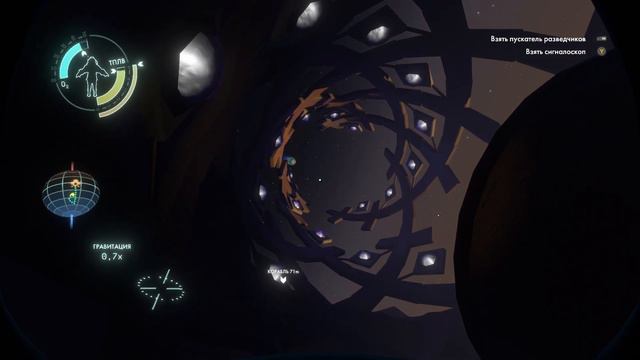 Чужак * Outer Wilds * #5 смотреть онлайн