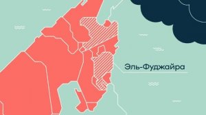 Отдых в ОАЭ: как выбрать эмират