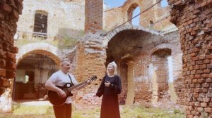 Алена Минулина и Иван Плетнёв - Небо твое (музыка и слова: Алена Минулина)