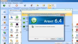 Скачать и установить программу для удаления программ Revo Uninstaller Pro