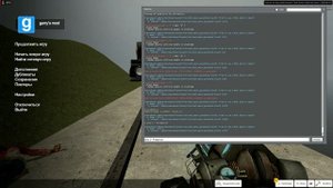 Garry's Mod как зделать вид от 3 лица в Garry's Mod