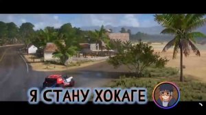 Легенда о Наруто о Намикадзе-Учиха - Гении Листа | Альтернативный сюжет Наруто | Часть 4