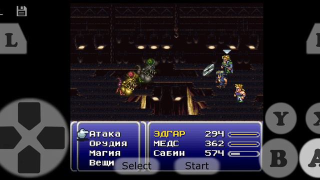Final Fantasy 6: Прохождение часть # 10