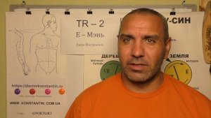 Лечим Поджелудочную железу точками Акупунктуры.