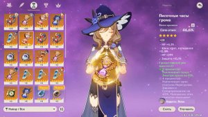 Советы по прокачки персонажей. Как лучше прокачивать. Genshin Impact