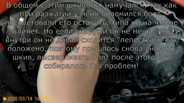 CF MOTO x8 замена ремня вариатора. Replacing the CVT belt cf moto смотреть онлайн