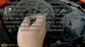 CF MOTO x8 замена ремня вариатора. Replacing the CVT belt cf moto