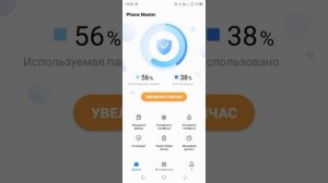 Как УЛУЧШИТЬ телефон Tecno spark как НОВЫЙ?