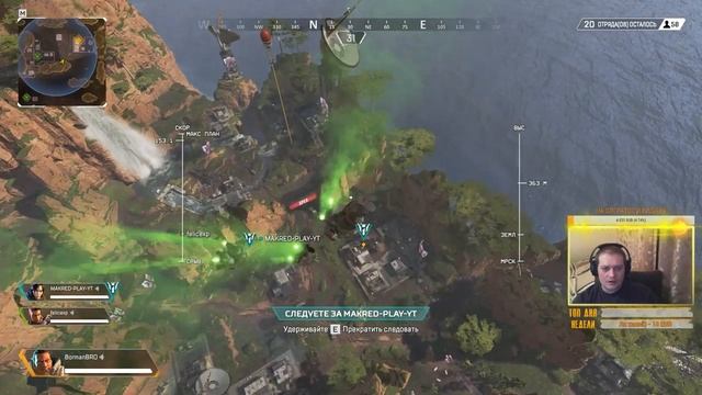 APEX LEGENDS - НОВЫЙ BATTLE ROYALE от EA - ПЕРВЫЙ ВЗГЛЯД смотреть онлайн