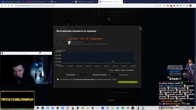 HELLYEAHPLAY ОТКРЫВАЕТ 100 КЕЙСОВ В КС ГО 2