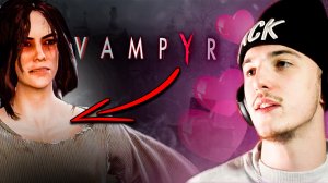 НЕУДАЧНОЕ СВИДАНИЕ / VAMPYR #4