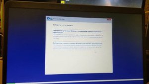 Asus x507ma ej012t Установка Win10 с bios, и максимальный Апгрейд!!!