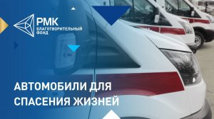 Скорые для Екатеринбурга и Челябинской области