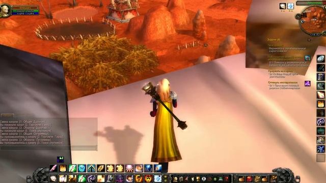 Wow баг (на ворота оргримара и под него) смотреть онлайн